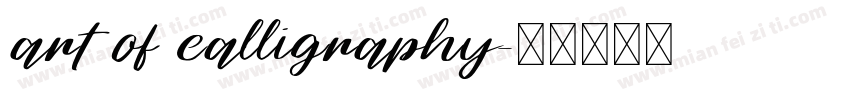 art of calligraphy字体转换